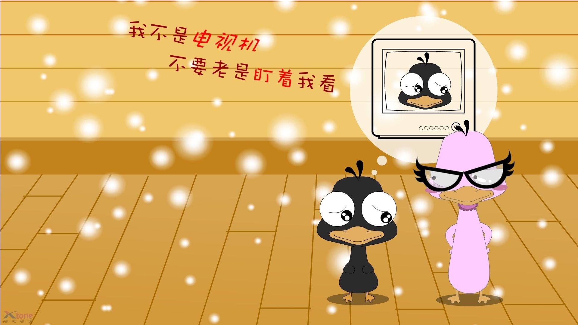 德甲巨头对决：豪门激战，场面火爆，德甲榜首大战