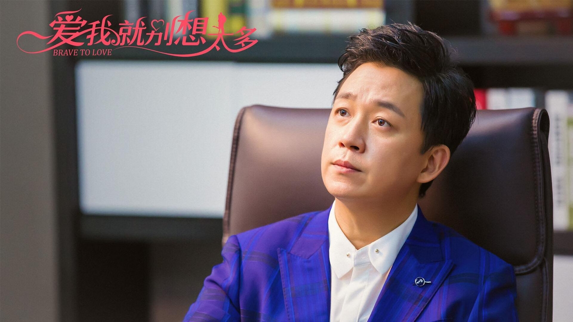 心战:欧冠中最激烈的心理对决